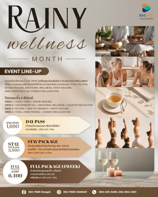 Rainy Wellness Month