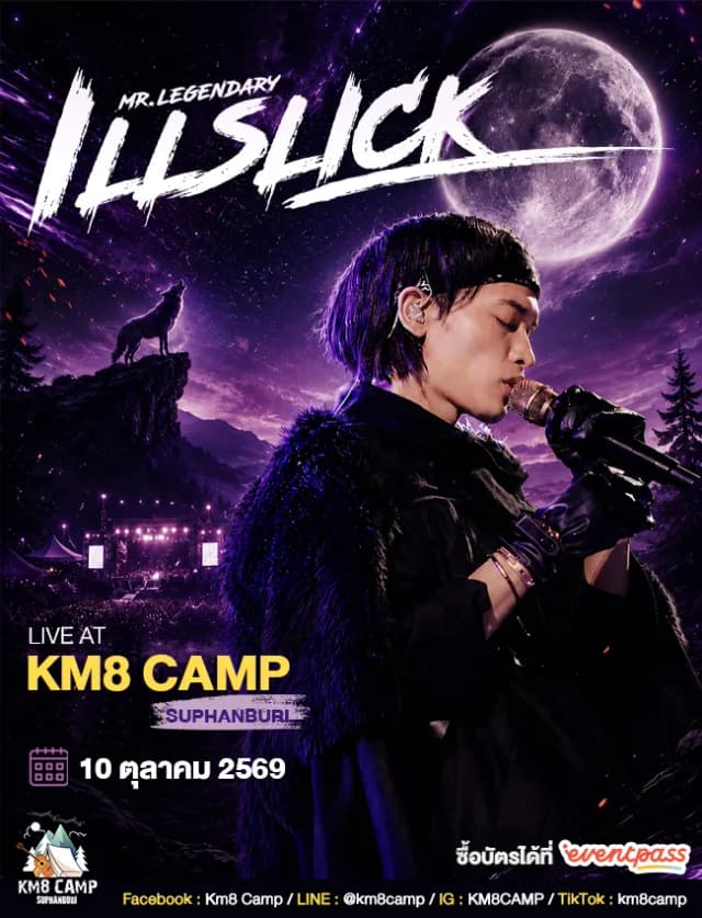 ILLSLICK : Mr.Legendary